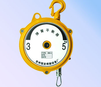 常州恒發(fā) HW-5.0彈簧平衡器